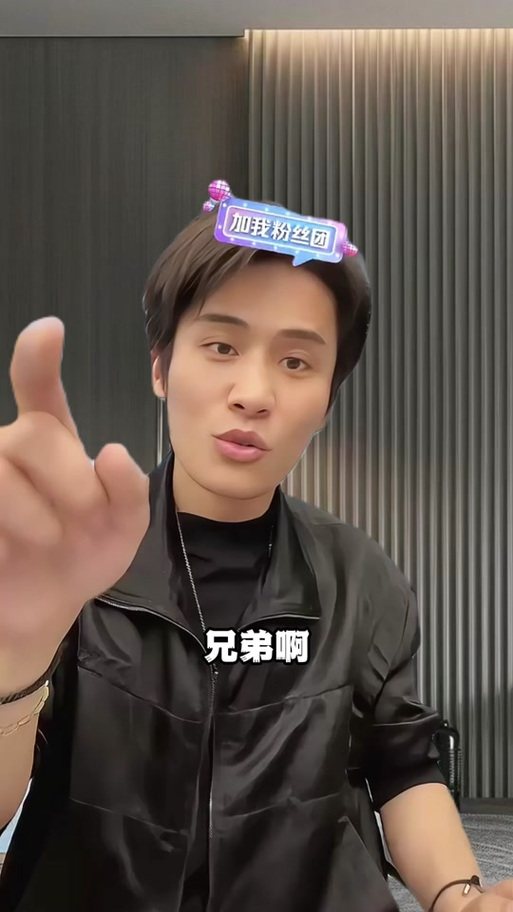 疯狂大小杨咩哥哥的抖音